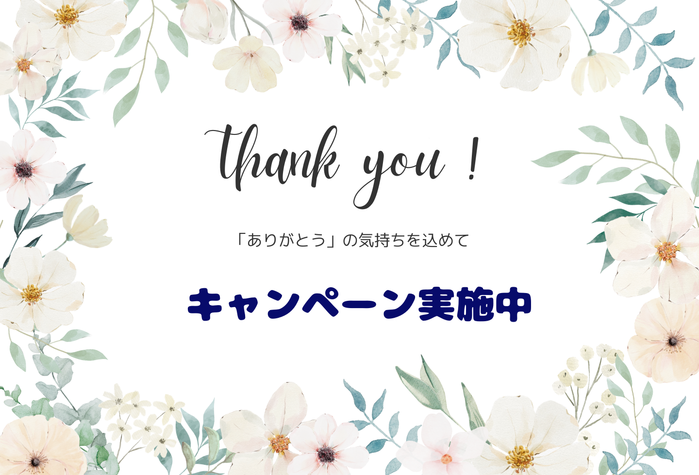 thank_you_!.png